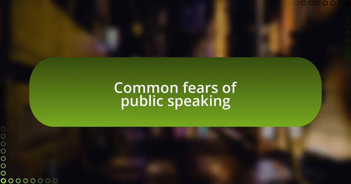 Common fears of public speaking